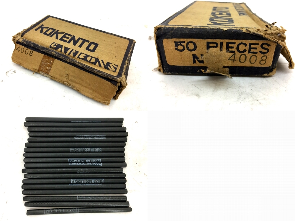 黒田製作所 コウケントー カーボン No.3001 No.4008 箱無し