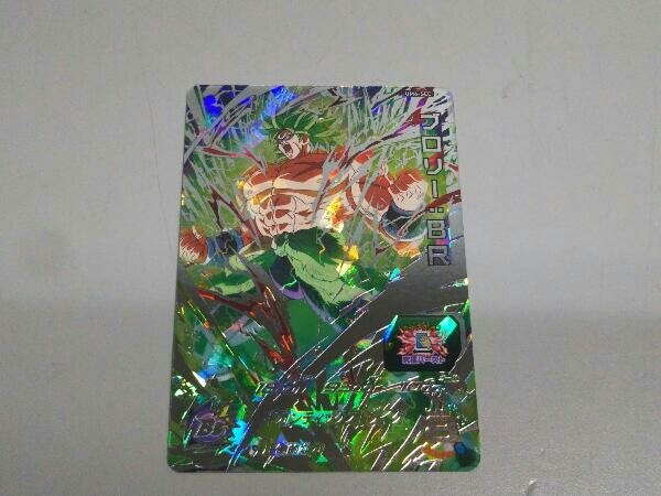 ドラゴンボール ブロリー:BR UM6-SEC シークレットレア 状態ランクについて