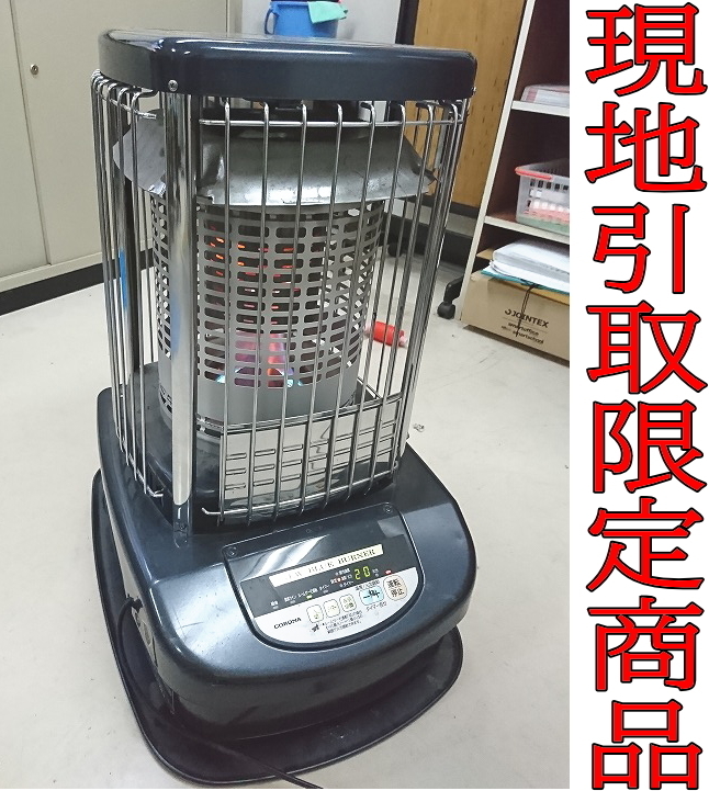コロナ 業務用ストーブ ニューブルーバーナ｜業務用ストーブ特集 現地