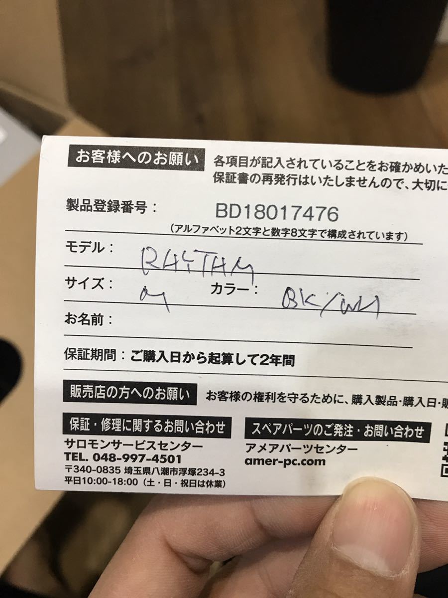 スノーボード ビンディング SALOMON RHYTHM サロモン（SALOMON）（メンズ、レディース）スノーボードビンディング リズム サロモン(SALOMON) サロモン SALOMON（ビンディング｜スノーボード用品）：ウィンター L47930100 スノーボードビンディング バインディング mの通販 - | スポイチ24-25