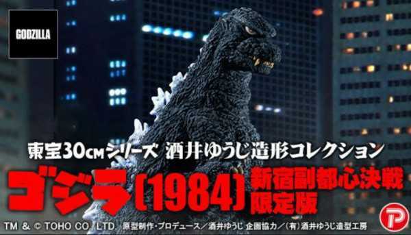 1円【新品・輸送箱未開封】エクスプラス 東宝大怪獣シリーズ モスラ