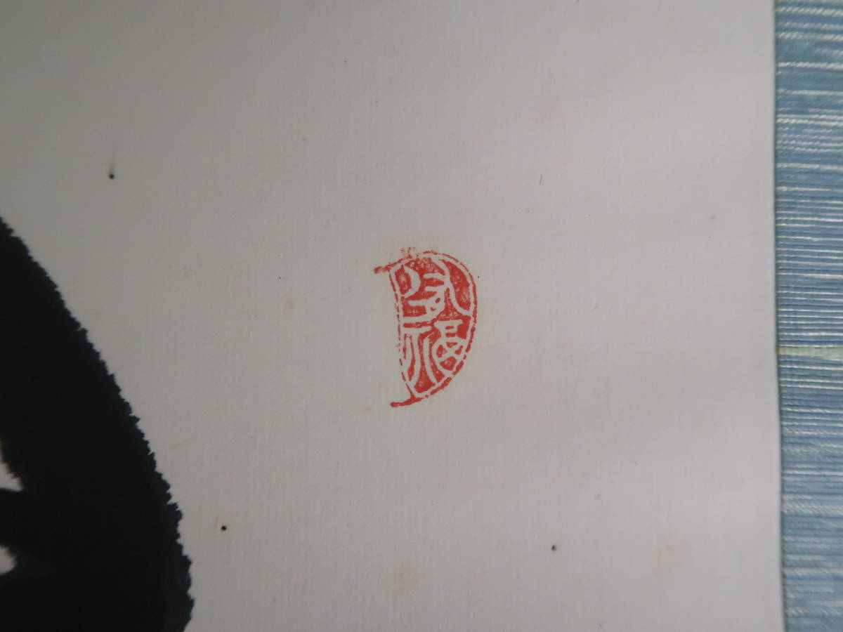 真作⁄狩野探幽⁄狩野常信⁄合作⁄福禄寿四季山水図⁄三幅対⁄掛軸 仏画 肉筆