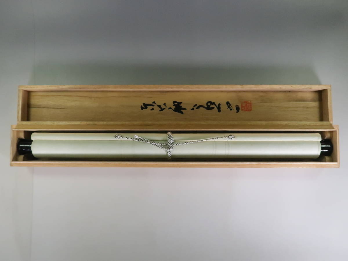 真作⁄狩野探幽⁄狩野常信⁄合作⁄福禄寿四季山水図⁄三幅対⁄掛軸 仏画 肉筆