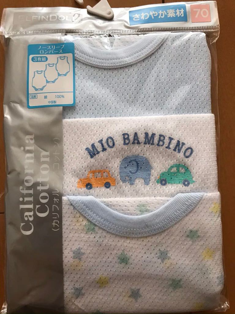 新品未使用 肌着 ロンパース 70（男の子用 ノースリーブロンパース 