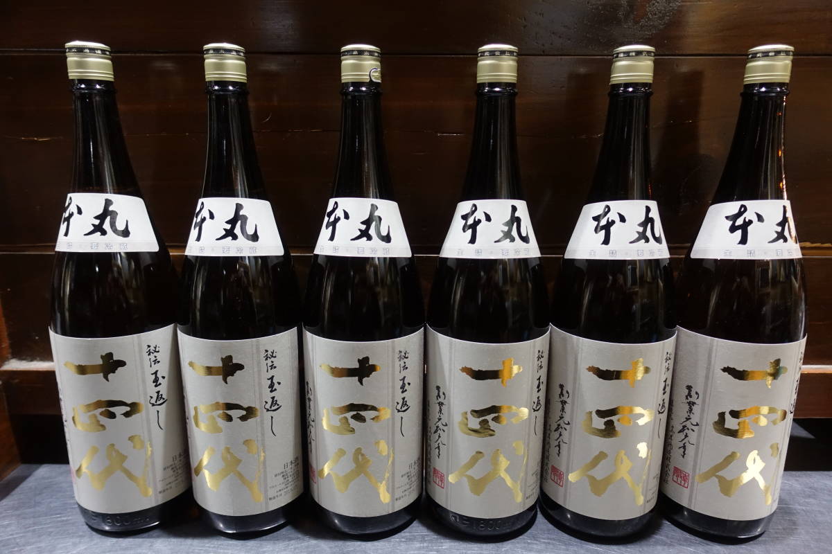 高木酒造 十四代 本丸 1.8L 、6本 です。19年6月1