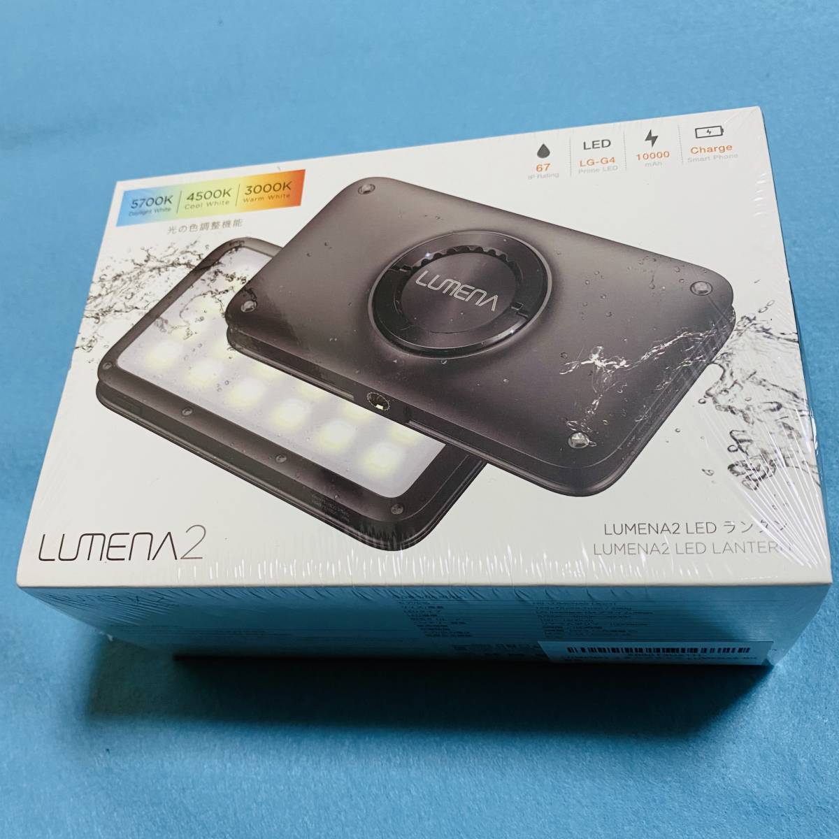 100%新品，得価 即納 LUMENA2 メタルブラック ルーメナー2 LEDランタン グレー ブラウン 防塵 耐衝撃性 キャンプ アウトドア 防災 バッテリー(その他)｜売買されたオークション情報、yahooの商品情報をアーカイ その他