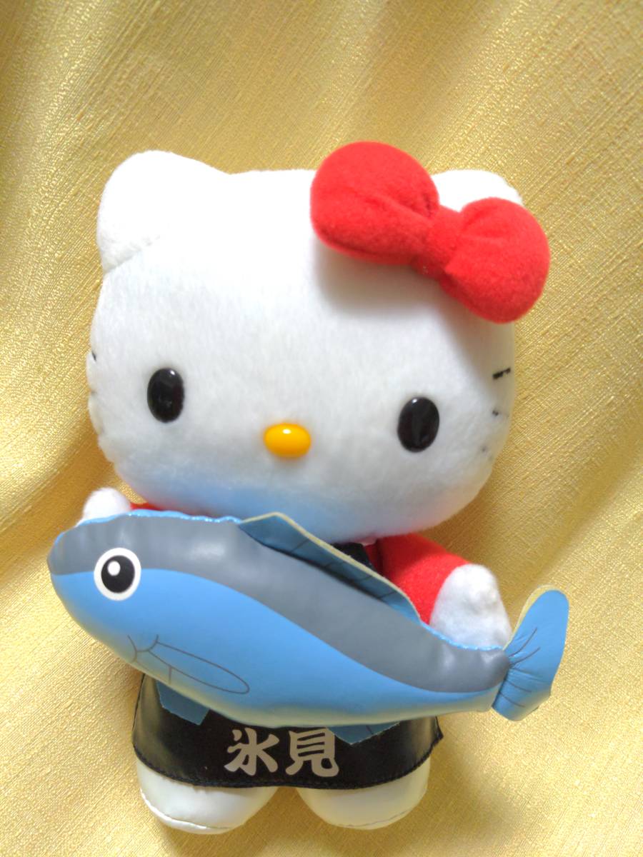 富山限定/ご当地キティちゃんぬいぐるみ/富山/氷見/ブリ/ご当地ハロー