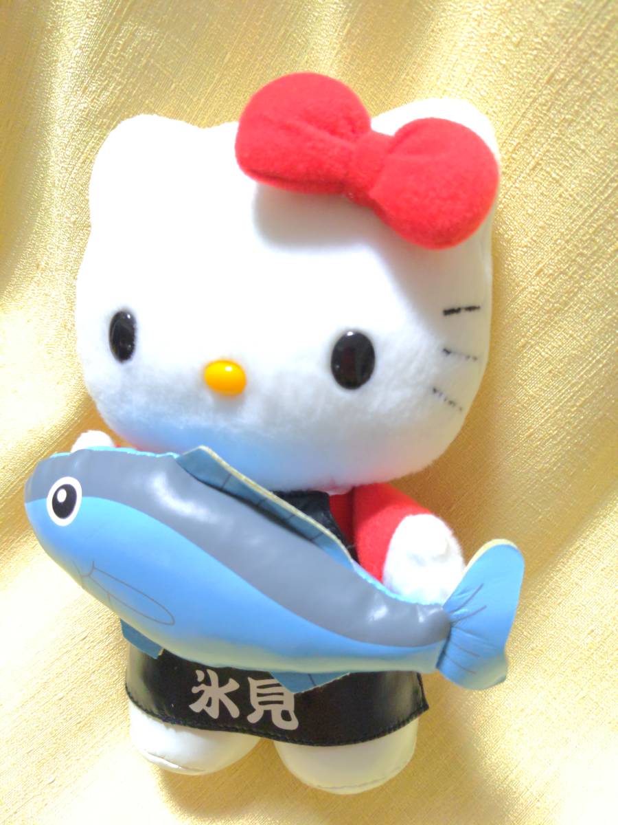 富山限定/ご当地キティちゃんぬいぐるみ/富山/氷見/ブリ/ご当地ハロー