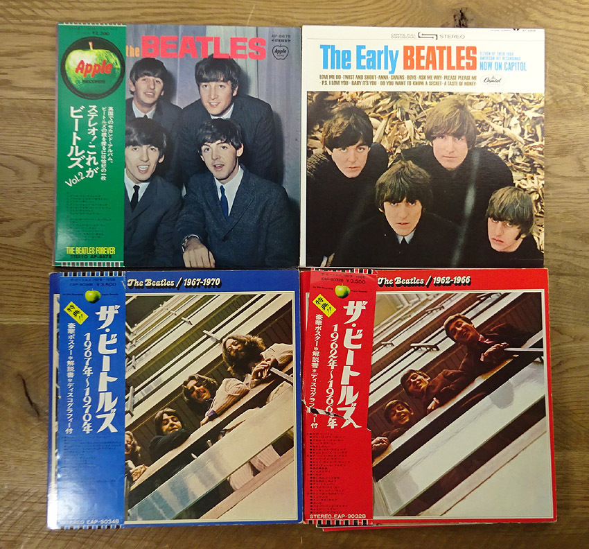 レコード LP ビートルズ ジョンレノン WINGS リンゴスター 20枚セット