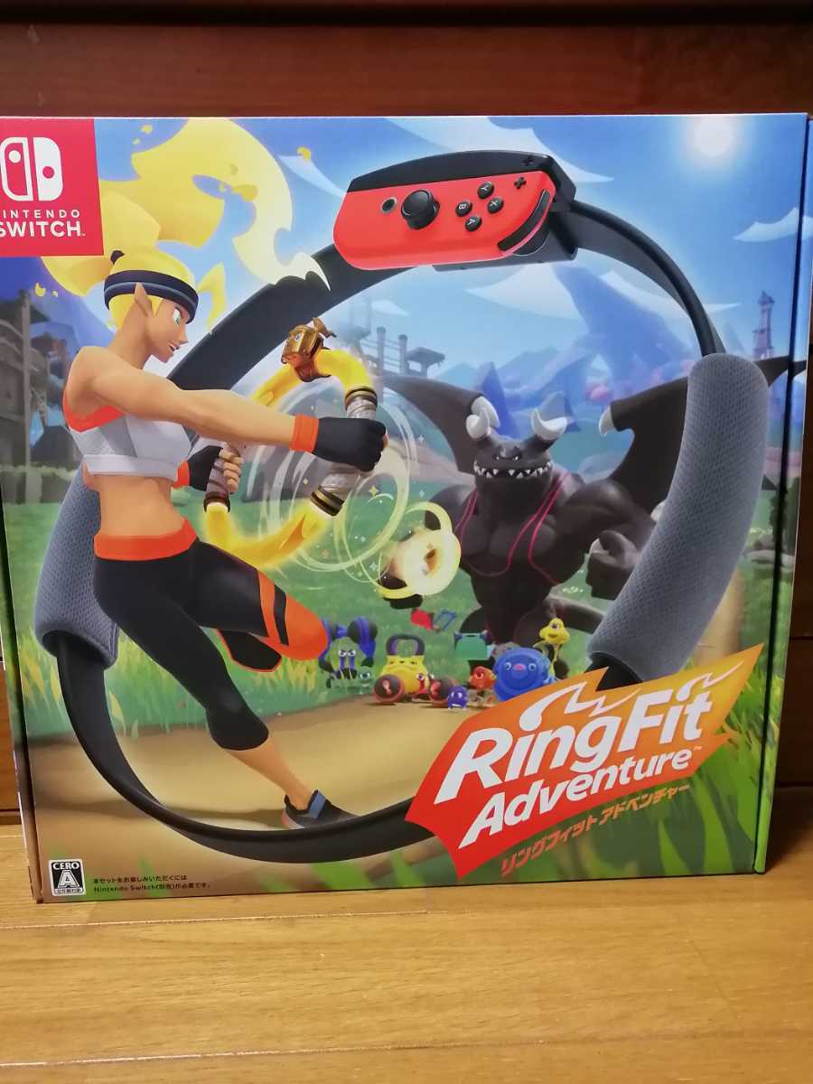 新品未開封／リングフィットアドベンチャー