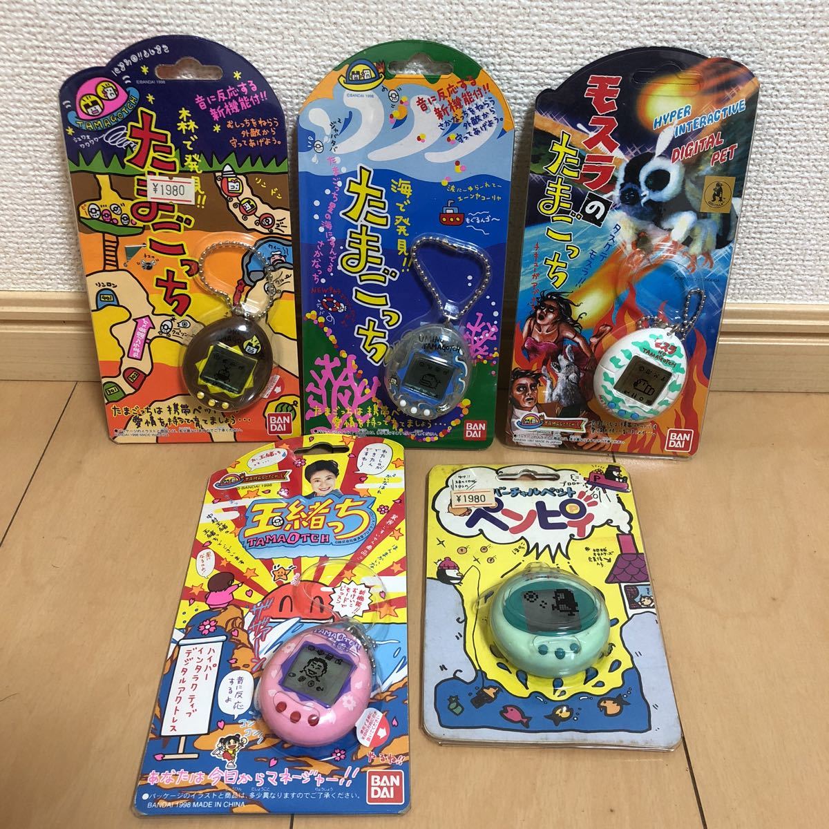 たまごっちスクール せーとぜーいんしゅーごっち！ CIAO ちゃお 希少