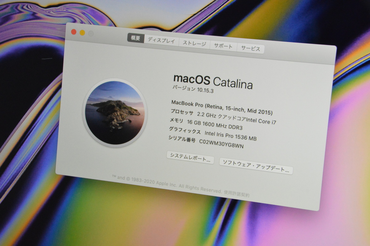 高速MacPCがJan-gle大阪は盛りだくさん♪ Apple MacBookPro MJLQ2J/A Mid2015 Corei7 4770HQ SSD256GB 爆速 ノートPC 激安1円ST♪J354164 O_2