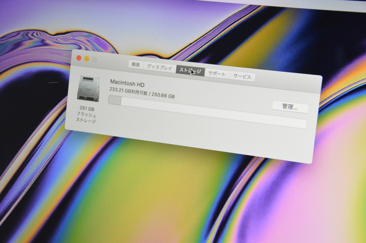 高速MacPCがJan-gle大阪は盛りだくさん♪ Apple MacBookPro MJLQ2J/A Mid2015 Corei7 4770HQ SSD256GB 爆速 ノートPC 激安1円ST♪J354164 O_3