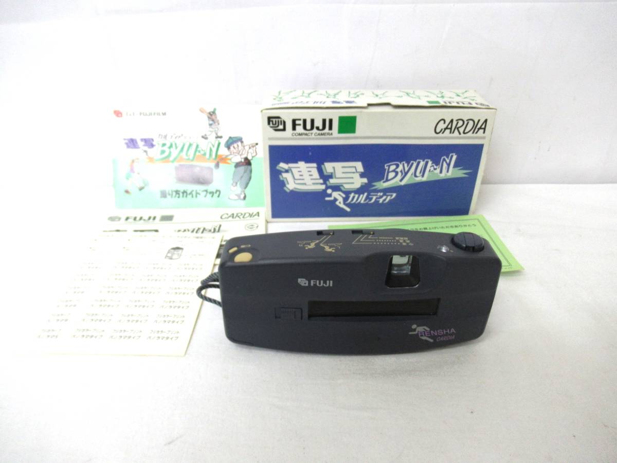 昭和レトロ FUJI CARDIA カルディア ビューン 連写 フジ Byu～N 昭和