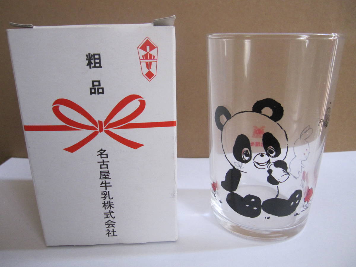 名古屋牛乳 非売品 ロゴ入り パンダ うさぎ レア グラス コップ 昭和 レトロ 販促 粗品 ノベルティ アンティーク 食品のパッケージ 売買されたオークション情報 Yahooの商品情報をアーカイブ公開 オークファン Aucfan Com