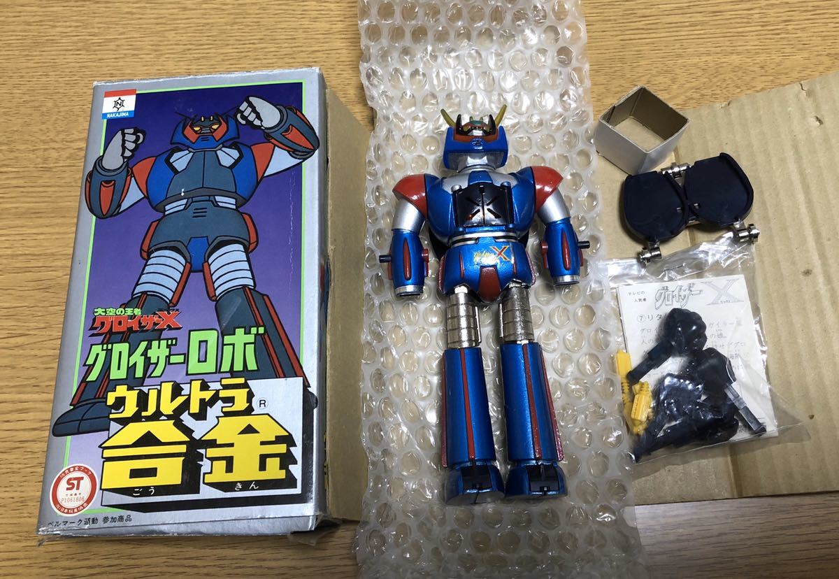 ウルトラ合金 中嶋製作所 グロイザーロボ 大空の王者グロイザーX 