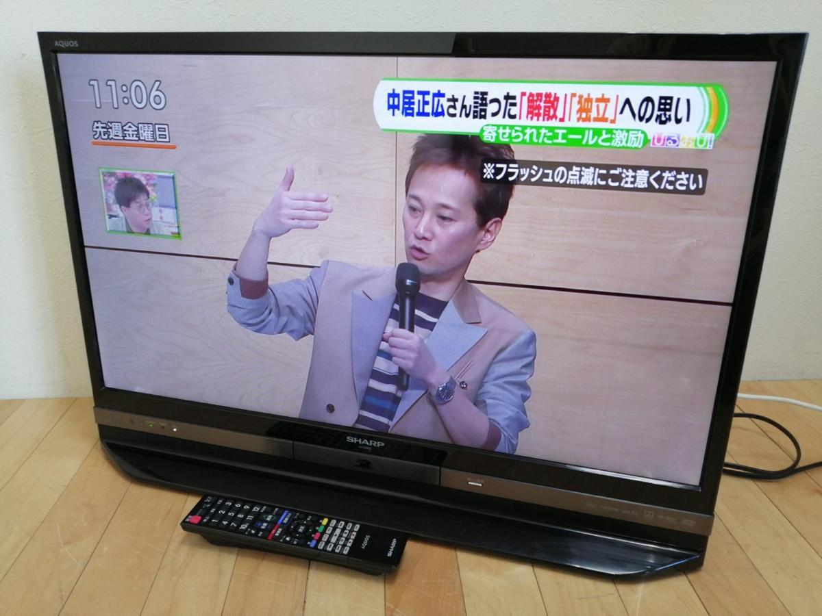 シャープ 液晶テレビ ブルーレイ | TV ブルーレイ内蔵HDD搭載AQUOS 32