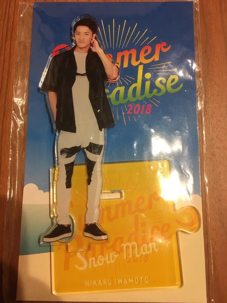SnowMan 岩本照　Summer Pradise2018 アクリルスタンド サマパラアクスタ　スノーマン