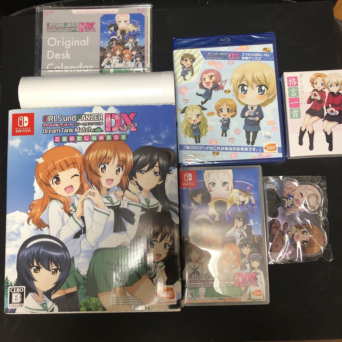 ガールズ&パンツァー ドリームタンクマッチDX 乙女のたしなみBOX