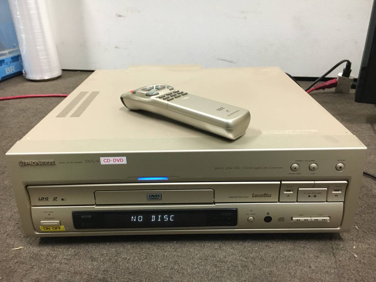 PIONEER パイオニア DVL-9 リモコン付き LD/DVD/CDプレーヤー レーザー