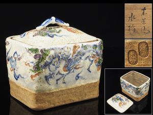 木米作山水図如意共箱 [B24873] 木米のYahoo!オークション(旧ヤフオク!)の相場・価格を見る｜Yahoo