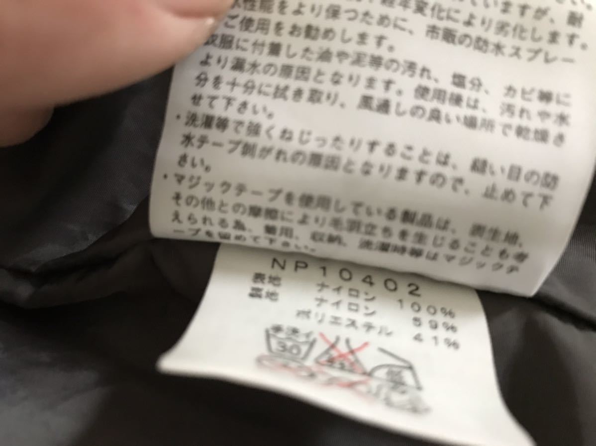 NORTH FACE ノースフェイス MAKALU THE JACKET M GORE-TEX マカルジャケットの通販 マカルージャケット フェイス) ノース (ザ 中古・古着通販THE - マカルの中古品