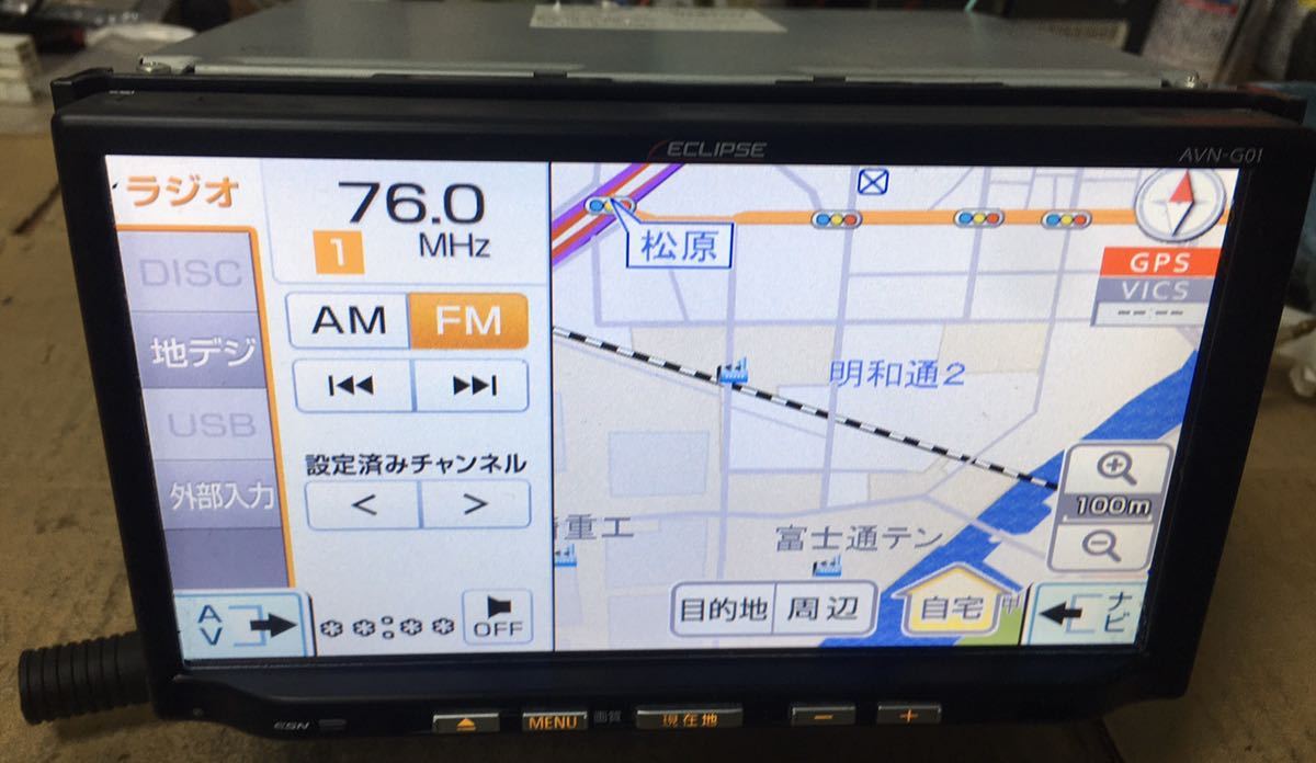 ECLIPSE イクリプス カーナビ ☆ SDナビ AVN-G01 中古 イクリプス