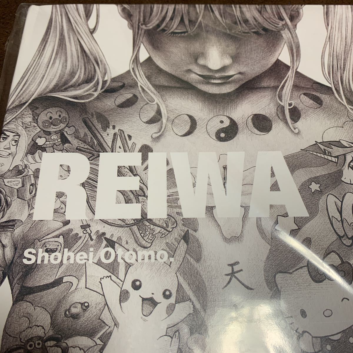 300冊限定 直筆 サイン入り REIWA Limited Edition Art Book Shohei 