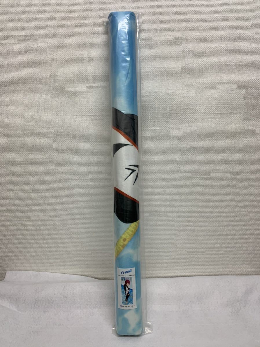 Free! すりすりタペストリー 松岡凛 新品未開封_1