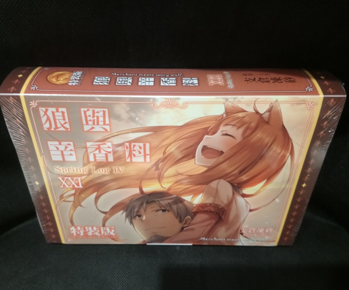 狼と香辛料 : Spring 狼と羊皮紙 電撃文庫 - KADOKAWA アクリルアート 
