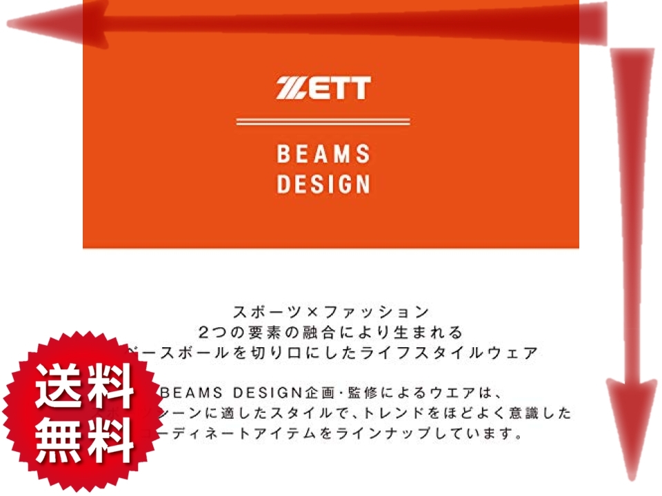 ポロシャツ 野球 ゼット ZETT 半袖 | メンズ プロステイタス DESIGN BEAMS スポーツウェア by ホワイト ソフトボール ZETTゼットベースボールオフィシャルサイト メンズ-ミズシマスポーツ