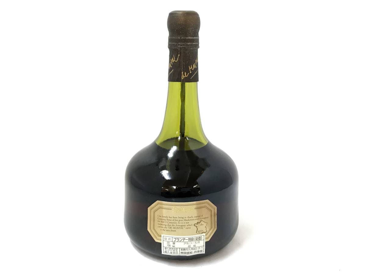 de 200ml アルマニャック・ド・モンタル ARMAGNAC MONTAL ド MONTAL