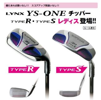 YS-ONE チッパー リンクス Lynx ゴルフ R TYPE ヨセワン チッパー｜Lynx Golf レディースチッパー : LYNX(リンクス) Type [34.75インチ メルカリ