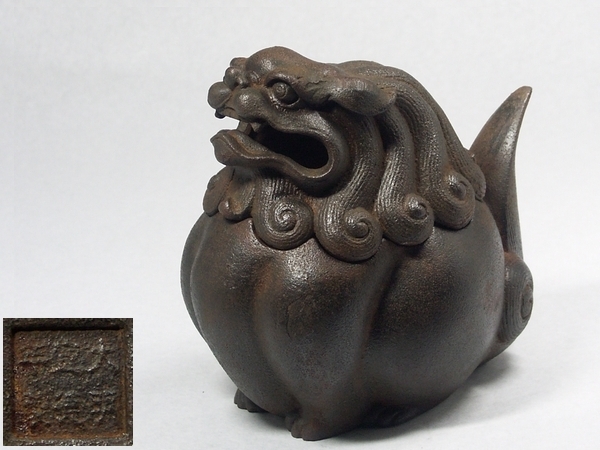 0347【中国 美術 大明宣徳年製 底款 古鉄 獅子 香炉 重2㎏】