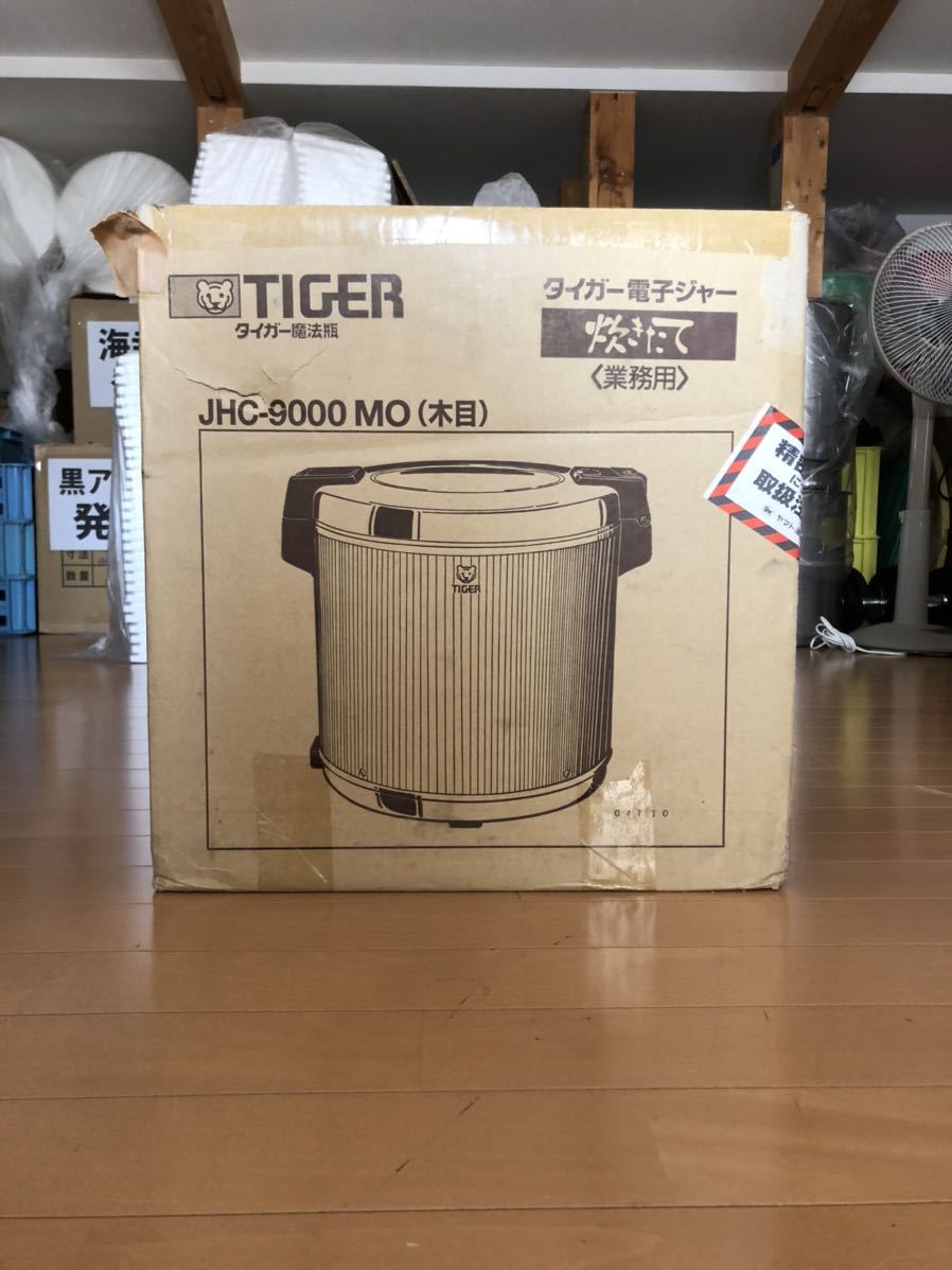 タイガー業務用電子ジャー 保温専用 JHC-9000 MO 9.0L保温ジャー