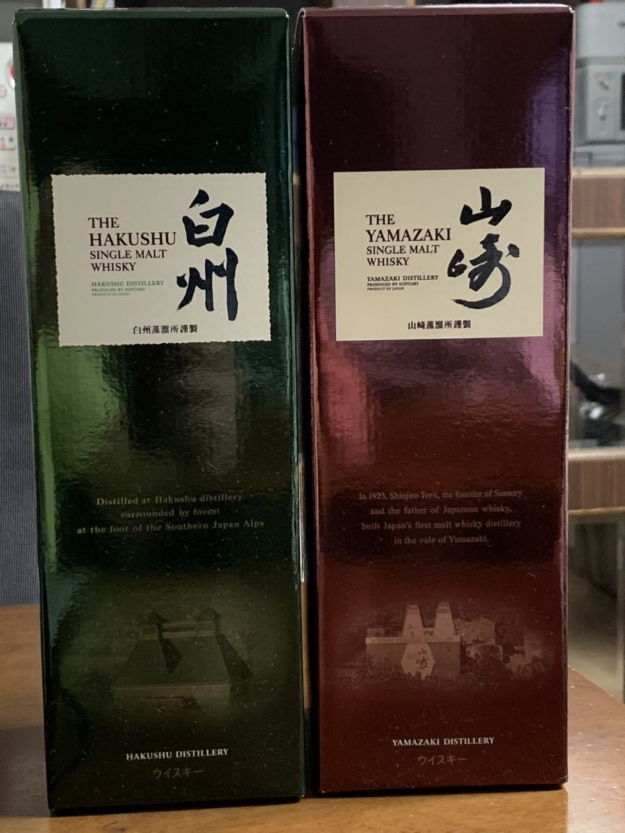 お買い得，お買い得 サントリー 山崎 白州 2本セット 箱付き(日本)｜売買されたオークション情報、yahooの商品情報をアーカイブ公開 - オークファン 日本