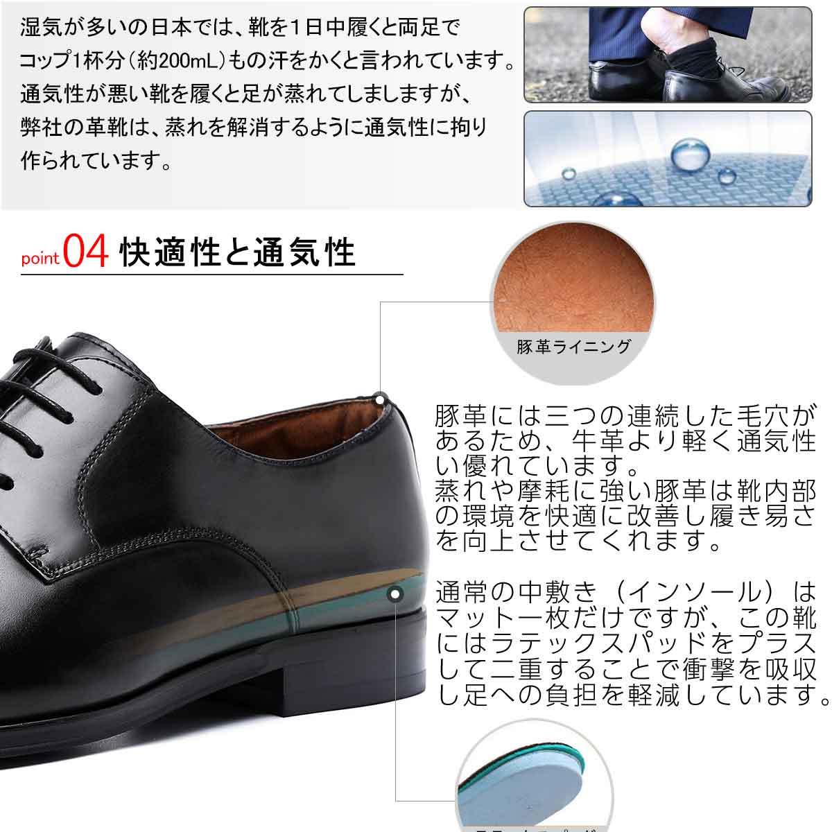 ★本革 ビジネスシューズ ブラック 27cm ビジネスシューズ 紳士靴 メンズ 25.5cm 26.5cm レースアップ
