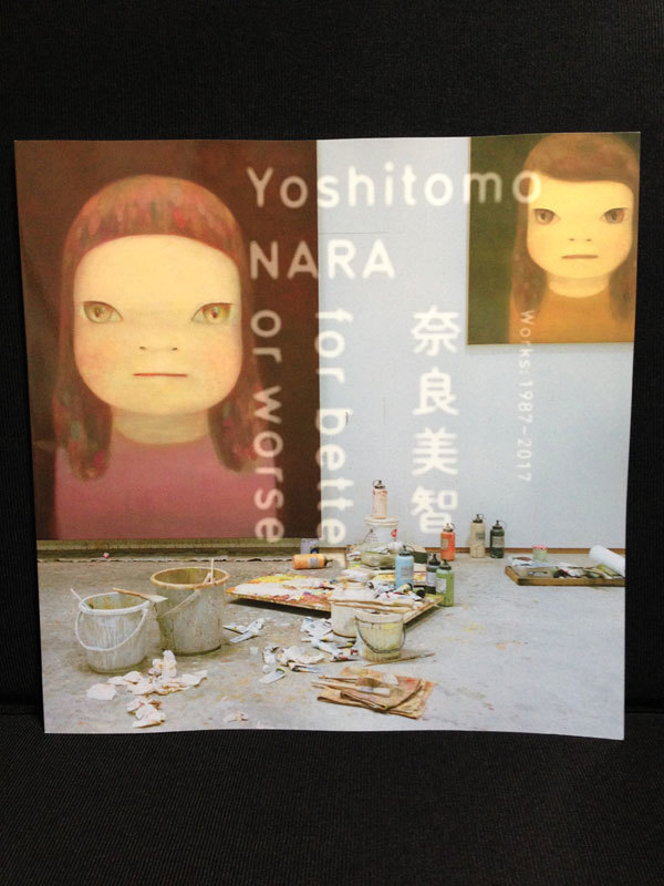 品質保証，豊富な 【絶版】奈良美智 展「for better or worse 」限定