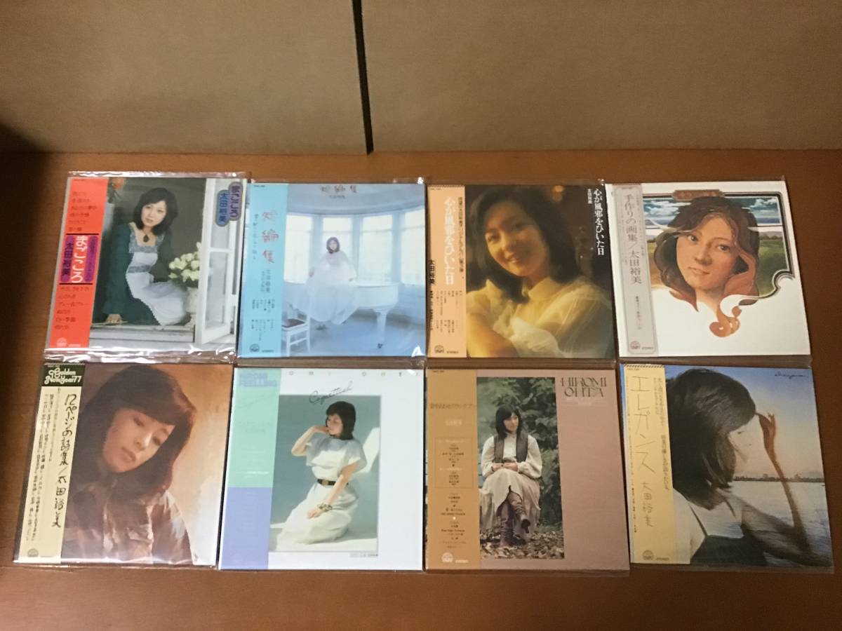 太田裕美 All Songs Collection オール・ソングス・コレクション 