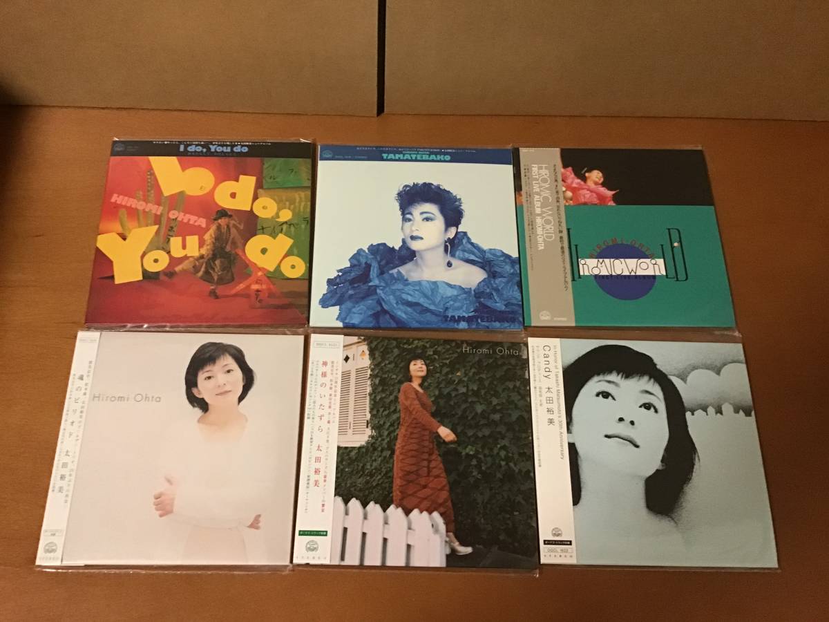 太田裕美 All Songs Collection オール・ソングス・コレクション