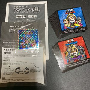 年03月 ボディーガードのヤフオク の相場 価格を見る ヤフオク のボディーガードのオークション売買情報は65件が掲載されています