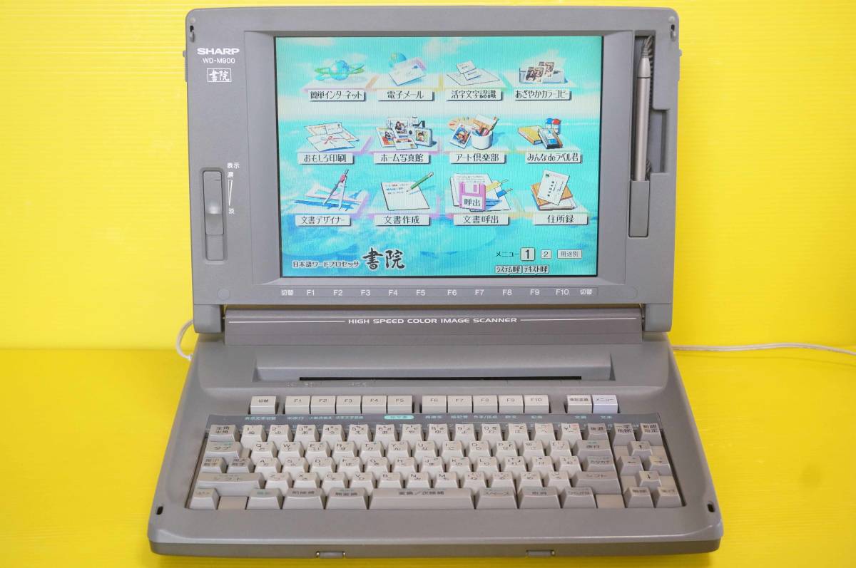 □SHARP シャープ ワープロ書院 カラー液晶【WD-M900】□ ,□SHARP