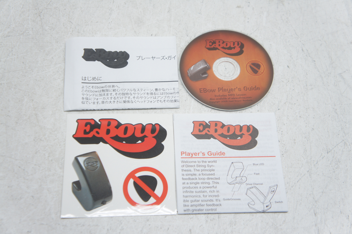 動作保証付き】 E-BOW EBOW PLUS イーボウ ギター サスティナー