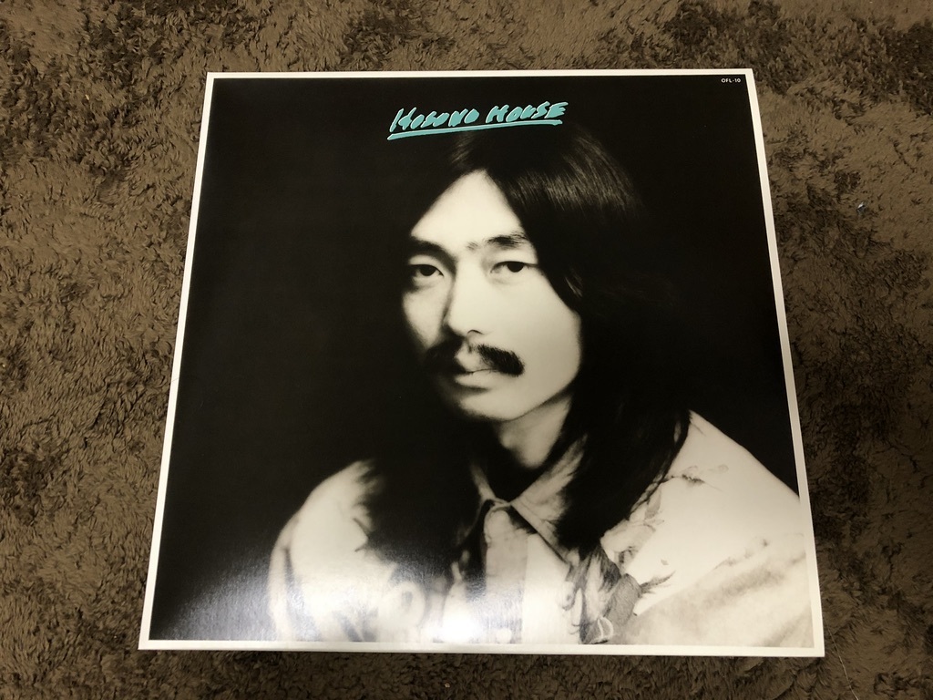 HOUSE HOSONO 細野晴臣 高音質45回転2LP LPHOSONO (金文字ラベル LP 