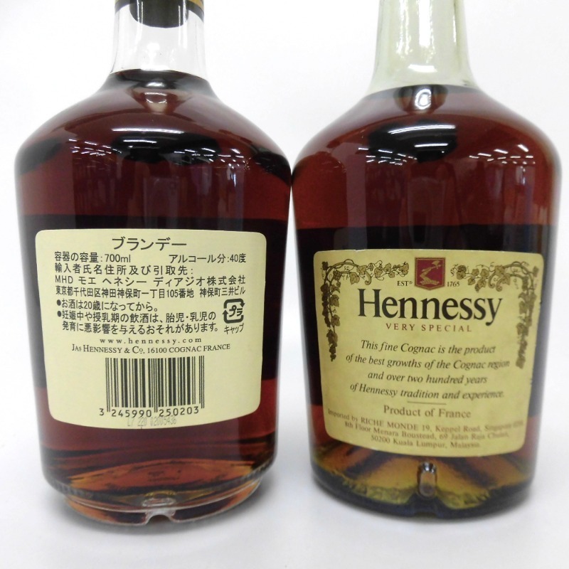 ヘネシー ベリースペシャル 2本 700ml 箱なし 【公式通販】