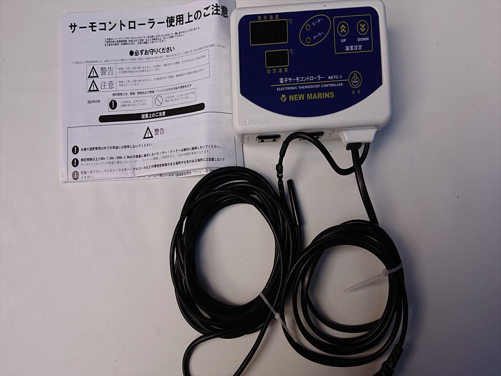 ニューマリンズ 電子サーモ ニューマリンズ 電子サーモコントローラー