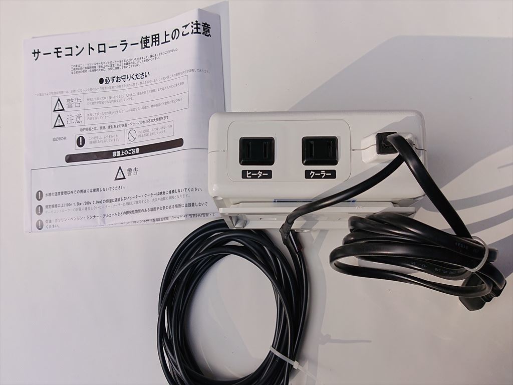 NEW MARINSニューマリンズ電子サーモスタットコントローラー NETC-3
