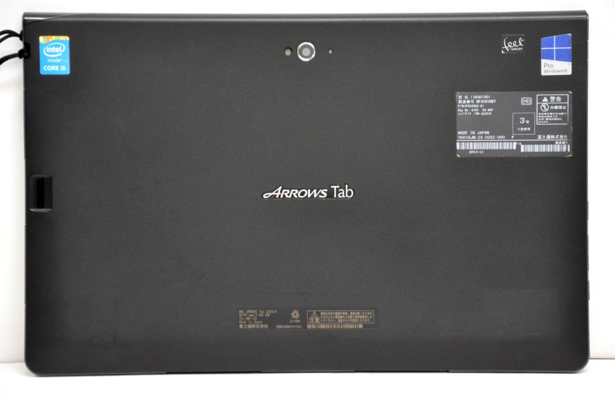 2019 Microsoft Surface Pro 7 with Intel Core i5-1035G4 (12.3-inch