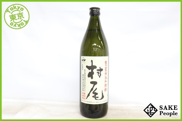 格安，セール 注目 村尾 かめ壺仕込み焼酎 900ml 25度 2012.11.28 Y10 村尾酒造 鹿児島県 芋焼酎(村尾)｜売買されたオークション情報、yahooの商品情報をアーカイブ公開 - オークファン 芋焼酎