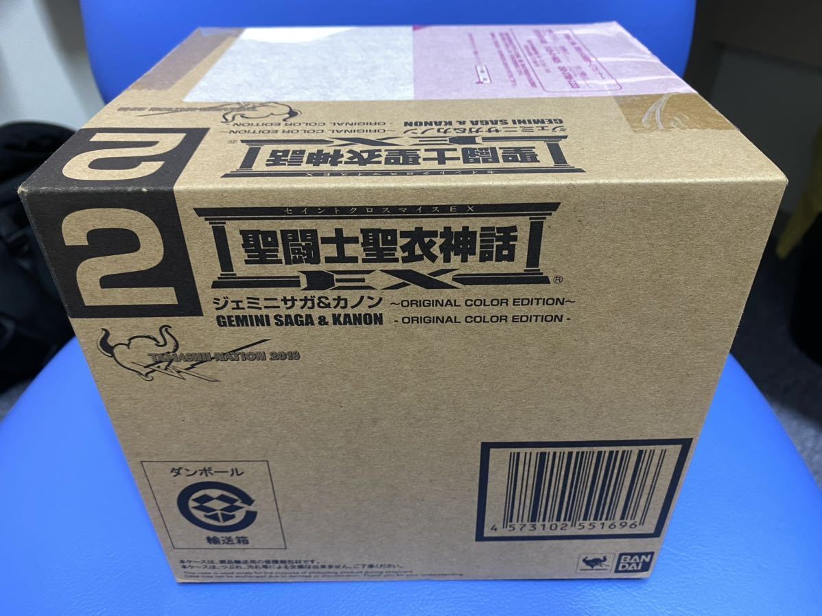 新品 輸送箱未開封 聖闘士聖衣神話EX ジェミニサガ&カノン OCE ORIGINAL
